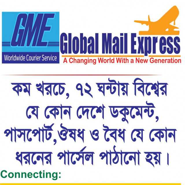Global Mail Express
